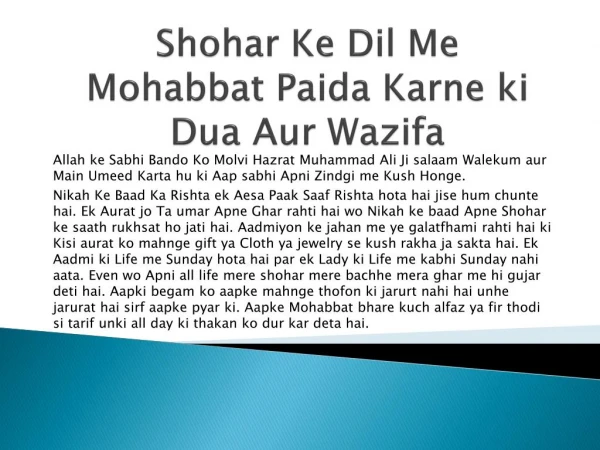 Shohar Ke Dil Me Mohabbat Paida Karne ki Dua Aur Wazifa