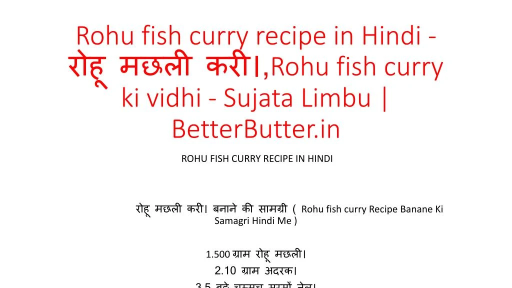 rohu fish curry recipe in hindi rohu fish curry ki vidhi sujata limbu betterbutter in