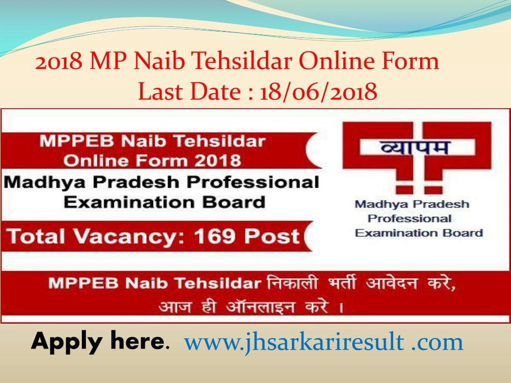 2018 mp naib tehsildar online form last date
