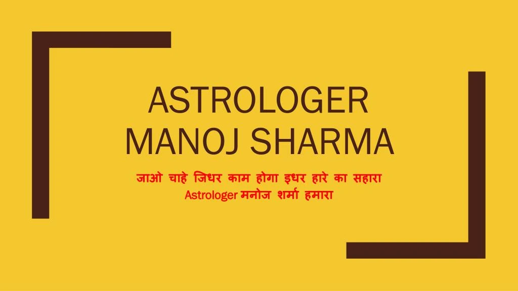 astrologer manoj sharma