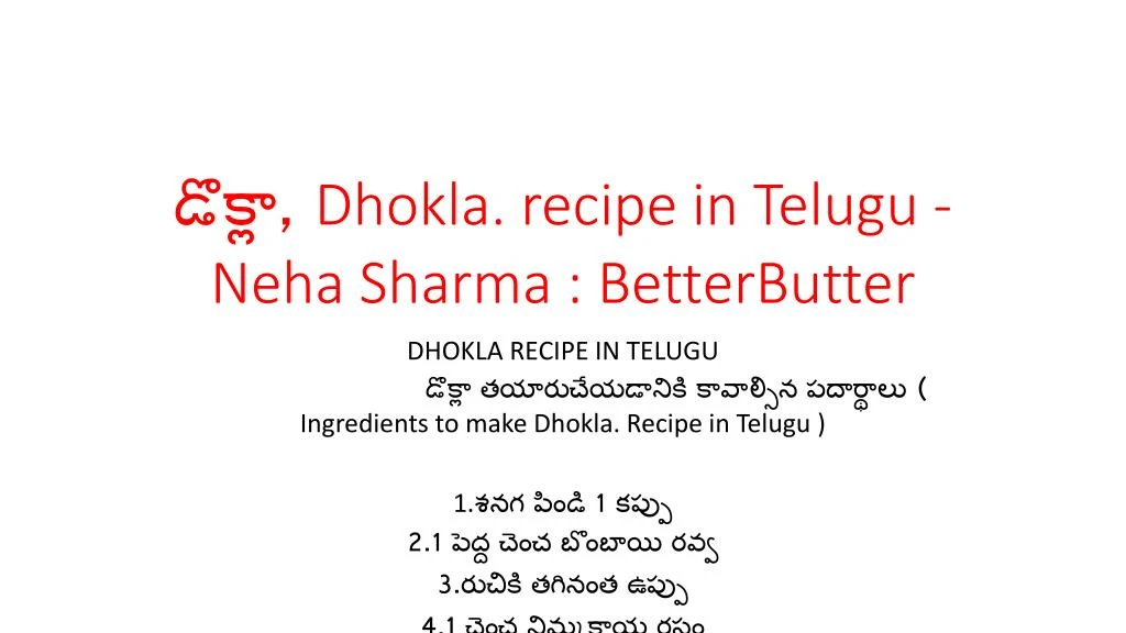 dhokla recipe in telugu neha sharma betterbutter