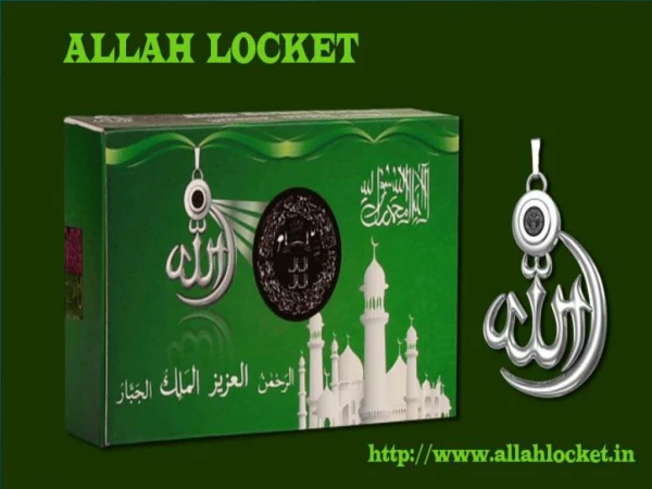 Buy Allah Barkat Locket | Allah Locket | Allah Barkat Chain