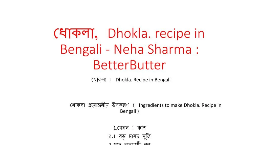 dhokla recipe in bengali neha sharma betterbutter