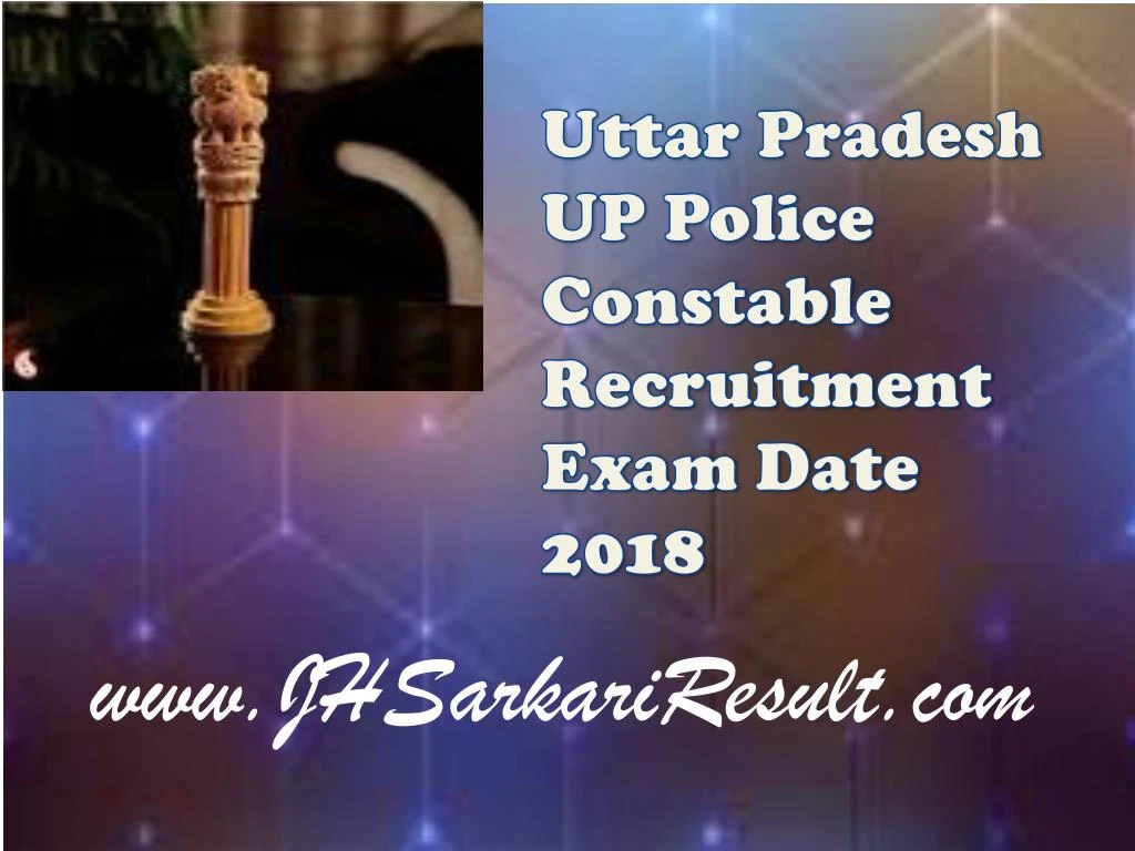 uttar pradesh up police constable recruitment