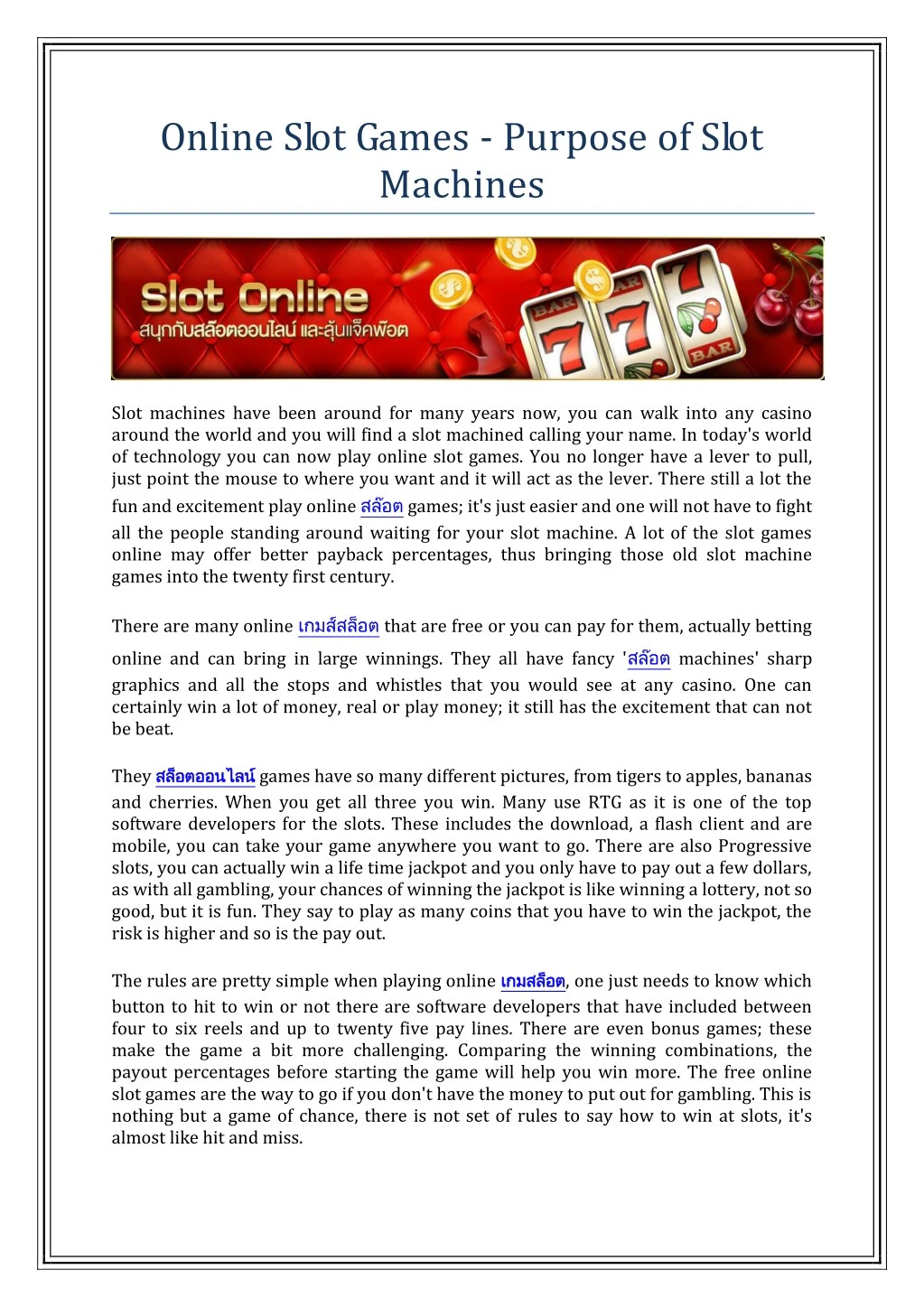 online slot games purpose of slot machines