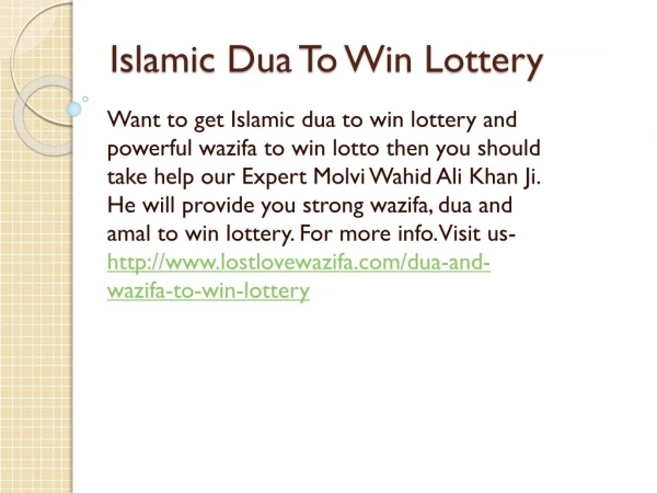 Islamic Dua To Win Lottery