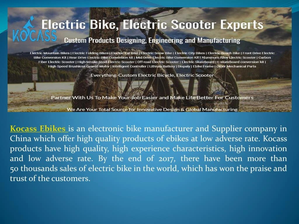 kocass ebikes is an electronic bike manufacturer