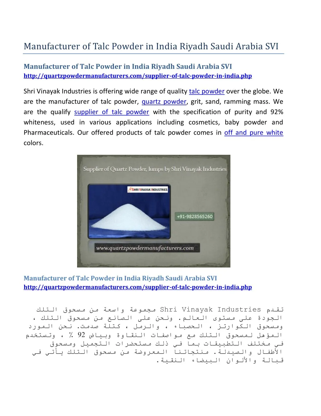 manufacturer of talc powder in india riyadh saudi