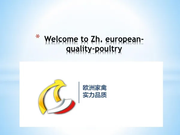 æ¬§æ´²å®¶ç¦½| æ¬§æ´²é¸¡| ç¾Žå‘³çš„å®¶ç¦½