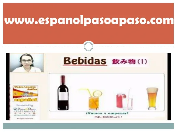 スペイン語オンラインスカイプを学ぶ最も良い方法