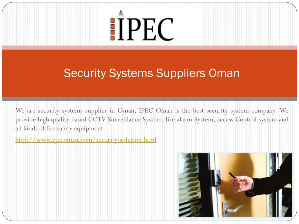 security systems suppliers oman