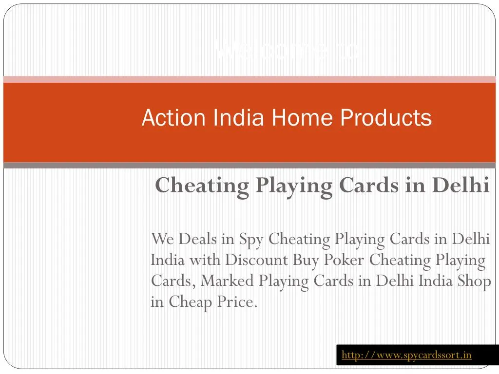welcome to action india home products