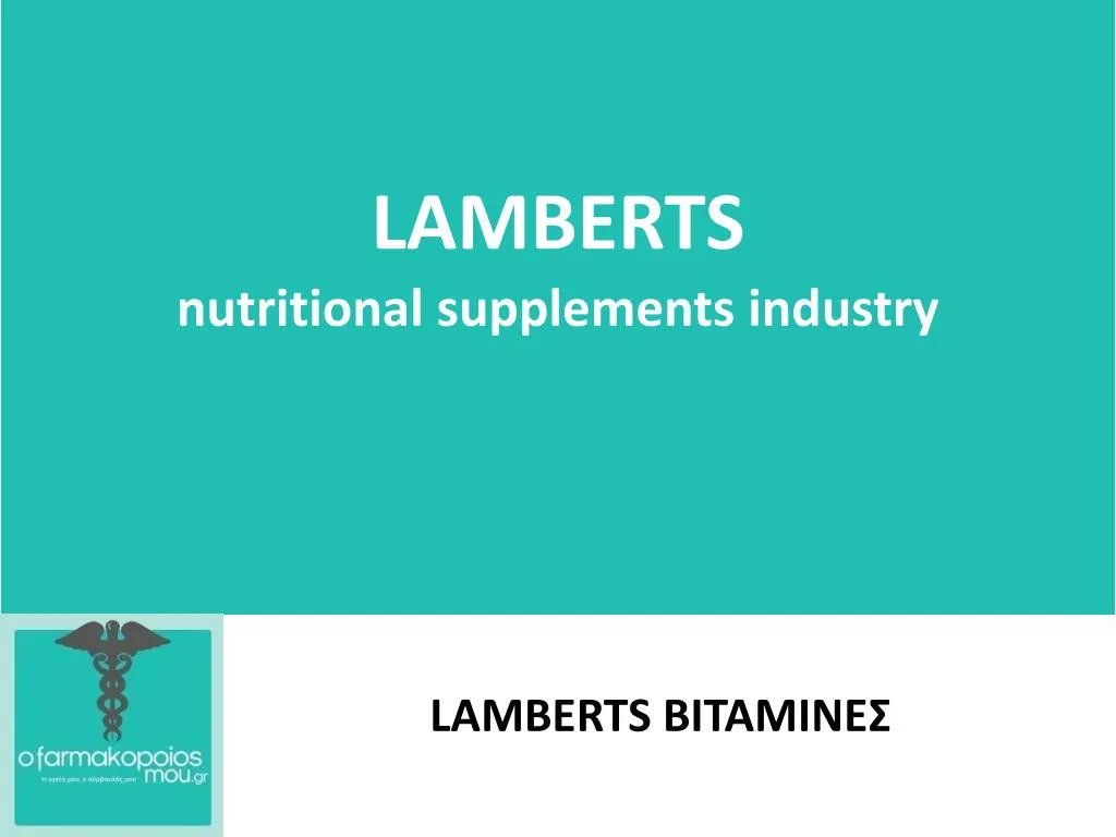 lamberts nutritional supplements industry