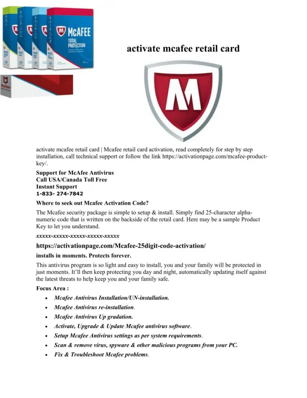 mcafee retail card activation