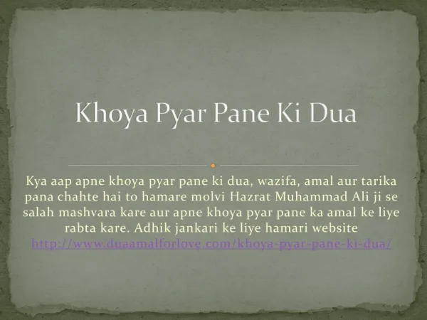 Khoya Pyar Pane Ki Dua