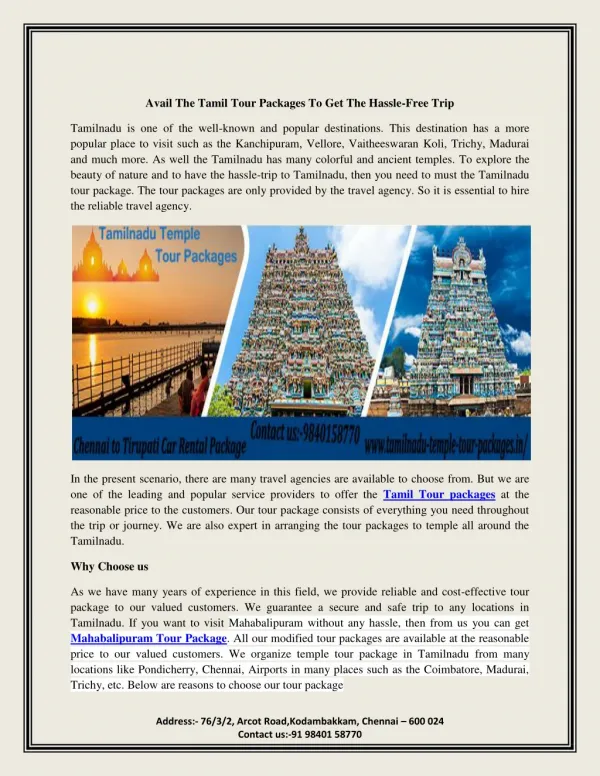 Avail The Tamil Tour Packages To Get The Hassle-Free Trip