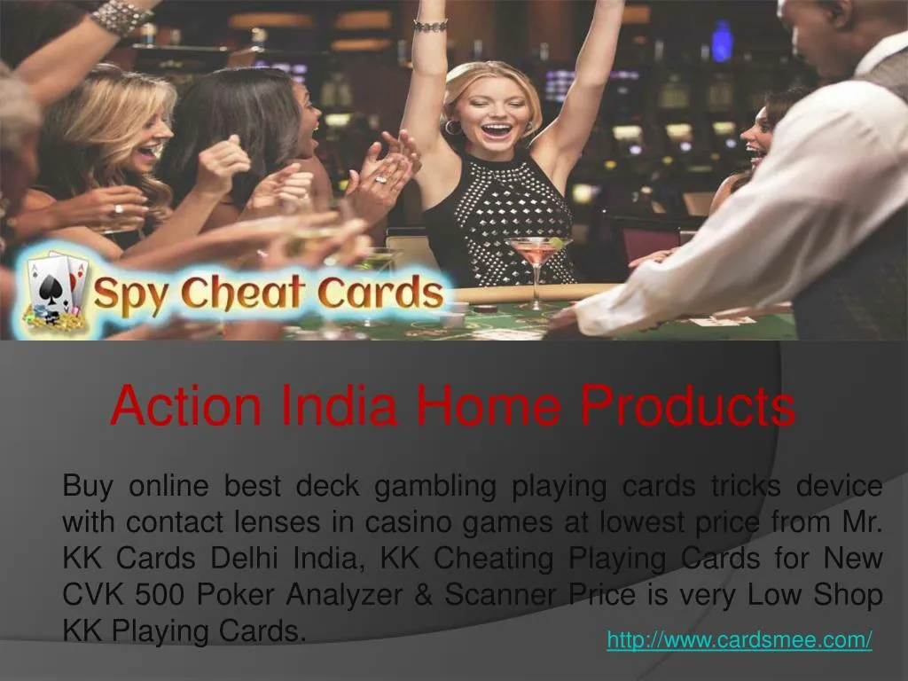 action india home products