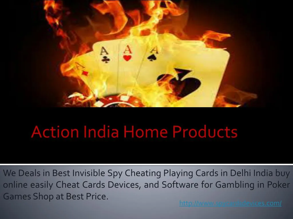 action india home products