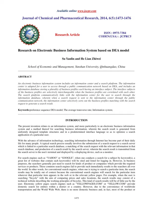 Research on Electronic Business Information System based on DEA model
