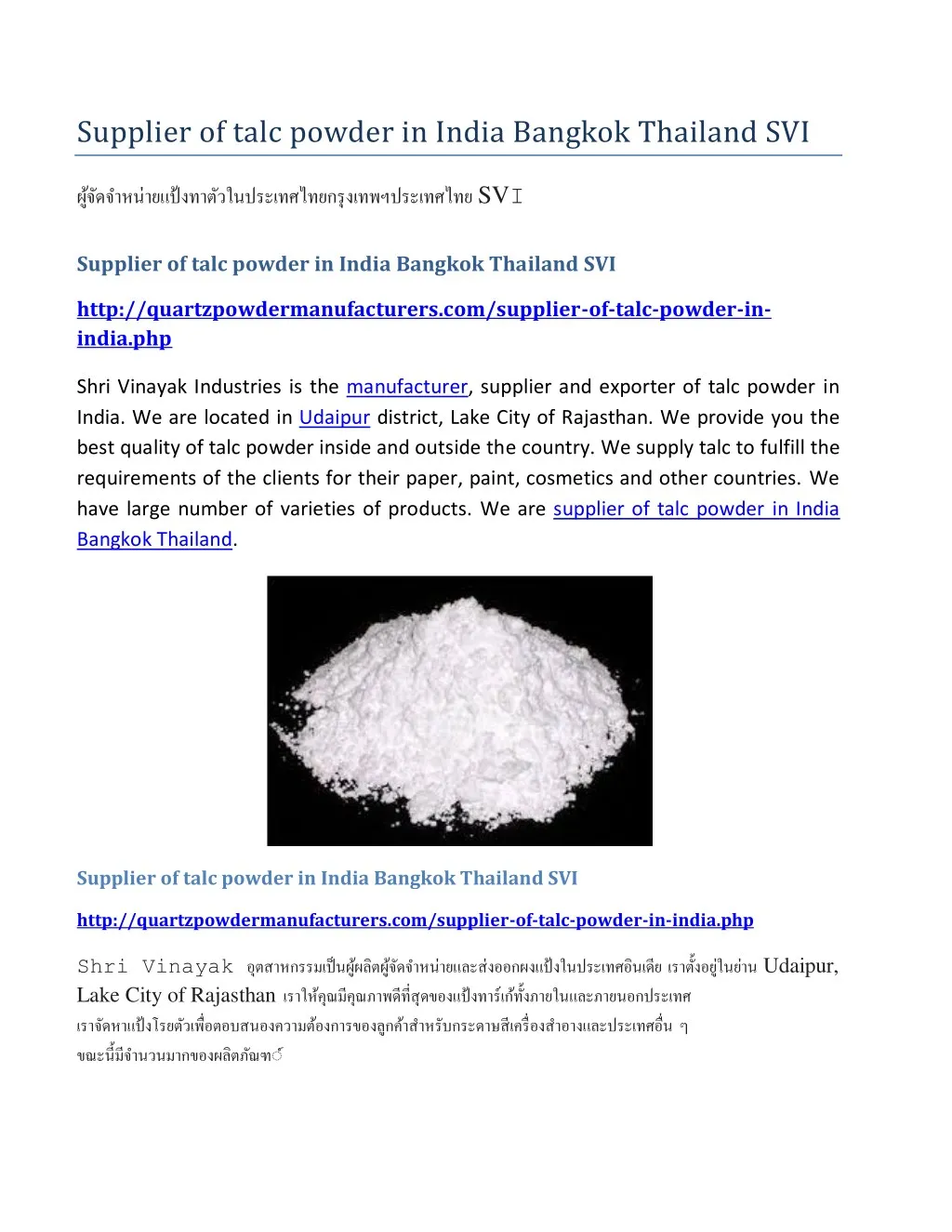 supplier of talc powder in india bangkok thailand