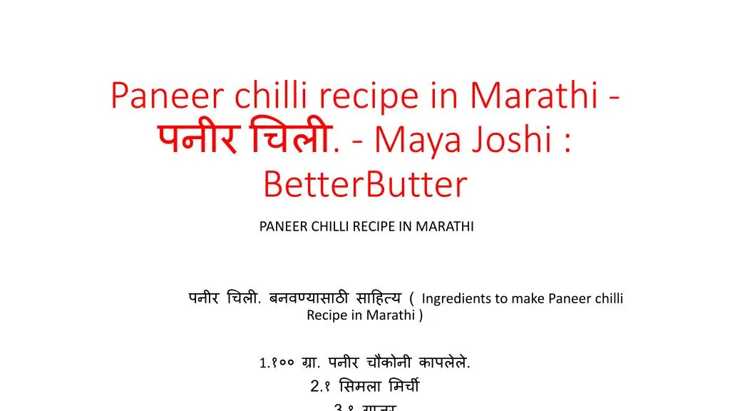paneer chilli recipe in marathi maya joshi betterbutter