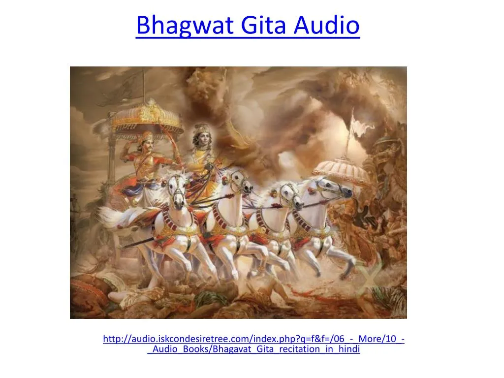 b hagwat gita audio