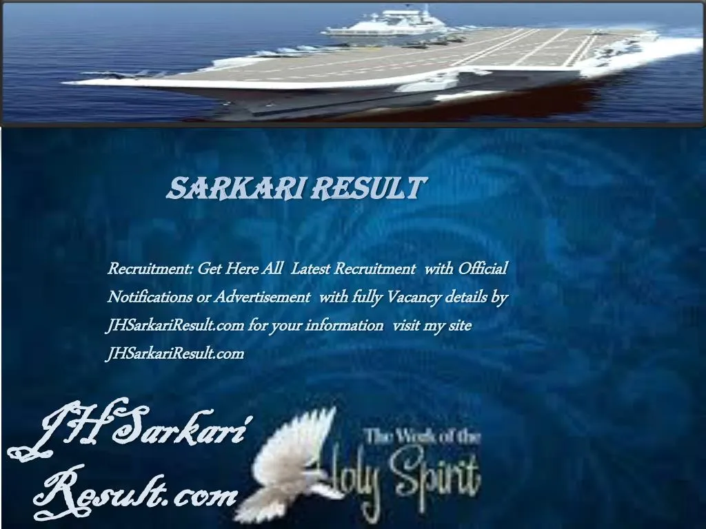 sarkari result