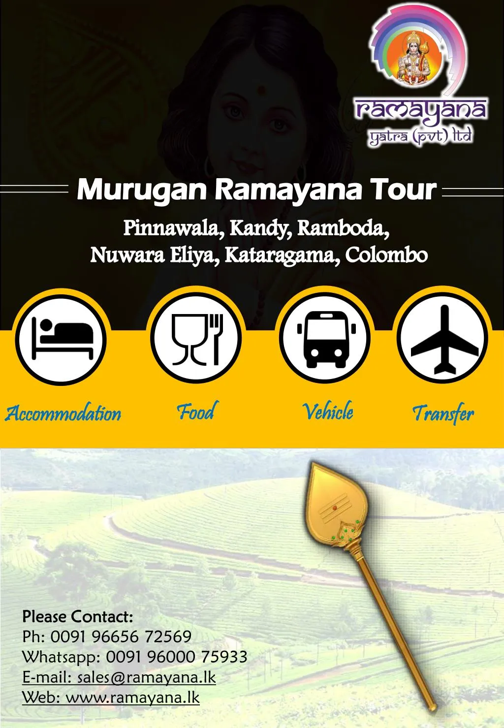 murugan ramayana tour