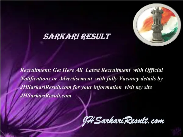 sarkari result