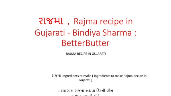 rajma recipe in gujarati bindiya sharma betterbutter
