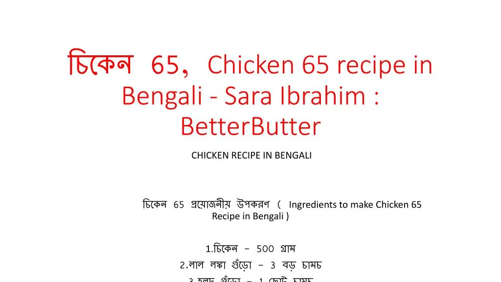 65 chicken 65 recipe in bengali sara ibrahim betterbutter
