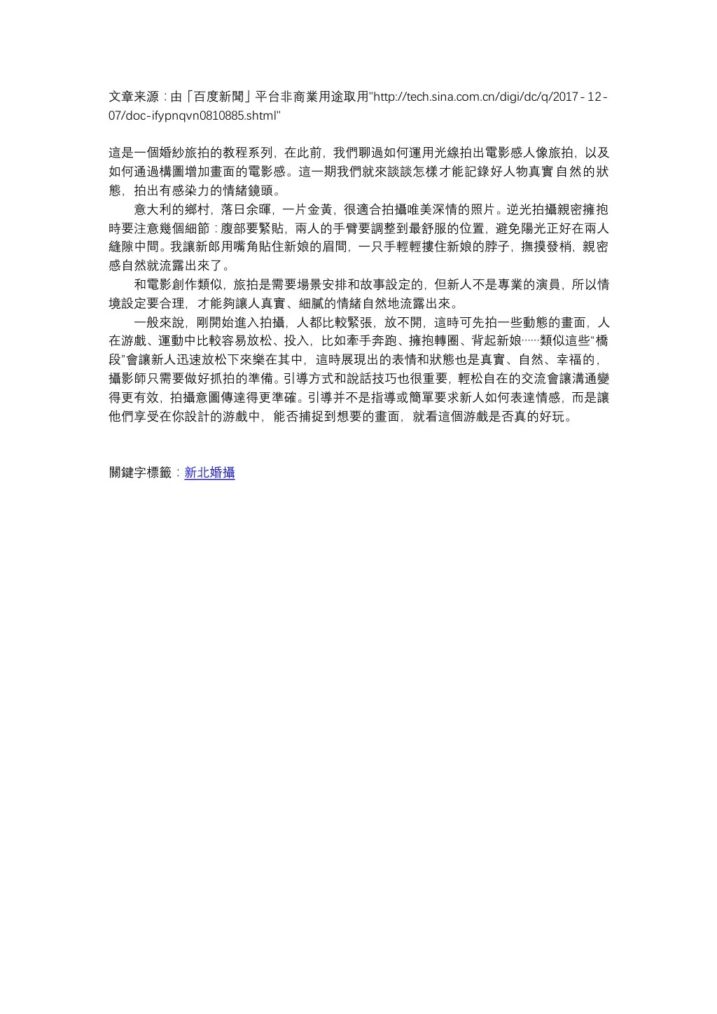 http tech sina com cn digi dc q 2017