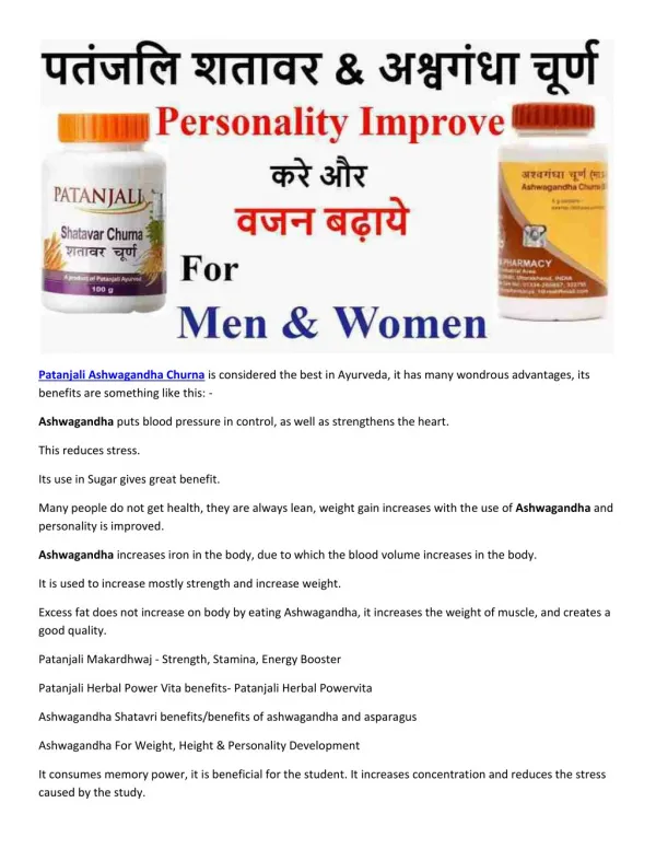 Patanjali Ashwagandha Churna is considered the best in Ayurveda