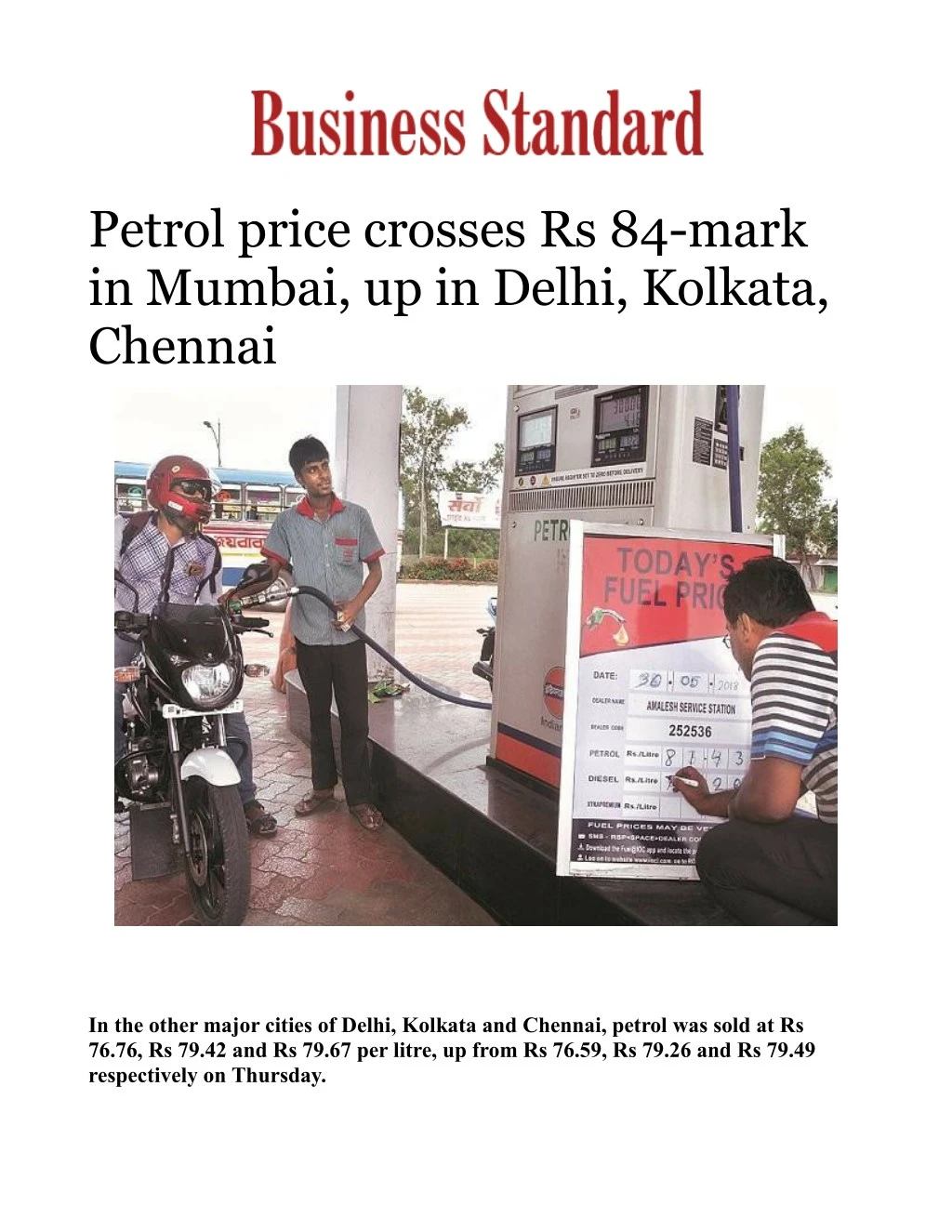 petrol price crosses rs 84 mark in mumbai