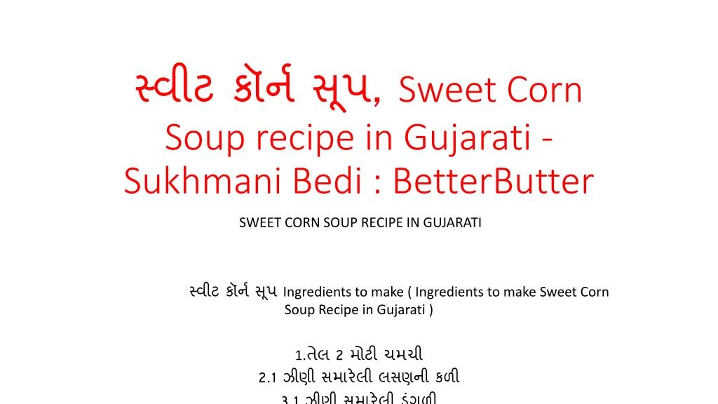 sweet corn soup recipe in gujarati sukhmani bedi betterbutter