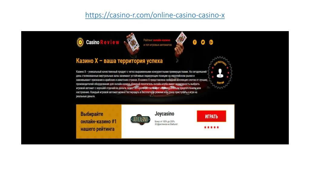 https casino r com online casino casino x
