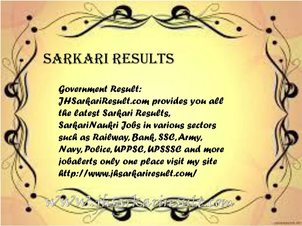 sarkari results