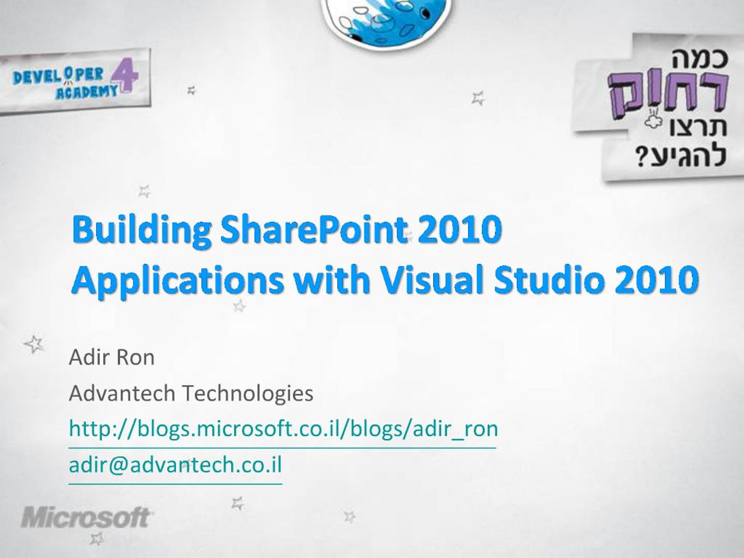 PPT - Building Effective SharePoint 2010 Applications with Visual ...