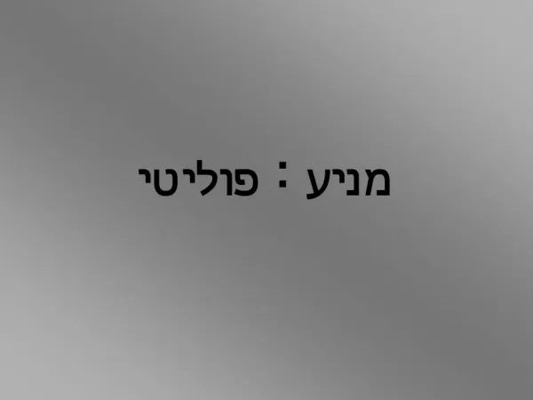 slide1