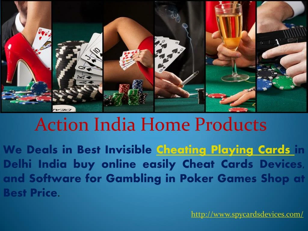 action india home products