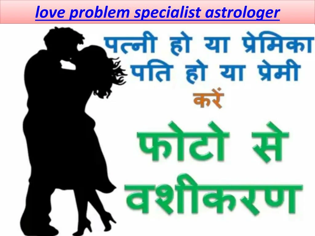 love problem specialist astrologer