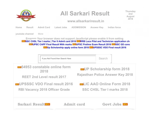 all sarkari result