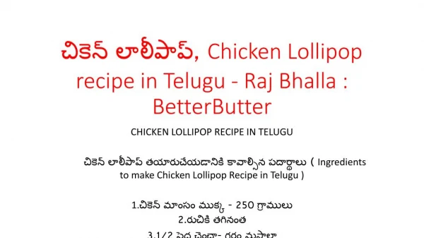 chicken lollipop recipe in telugu raj bhalla betterbutter