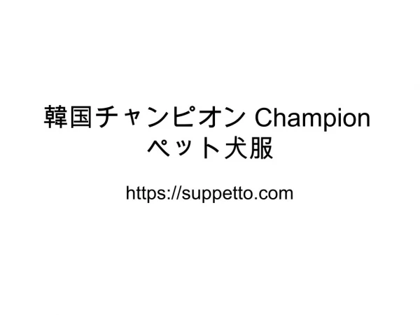 champion