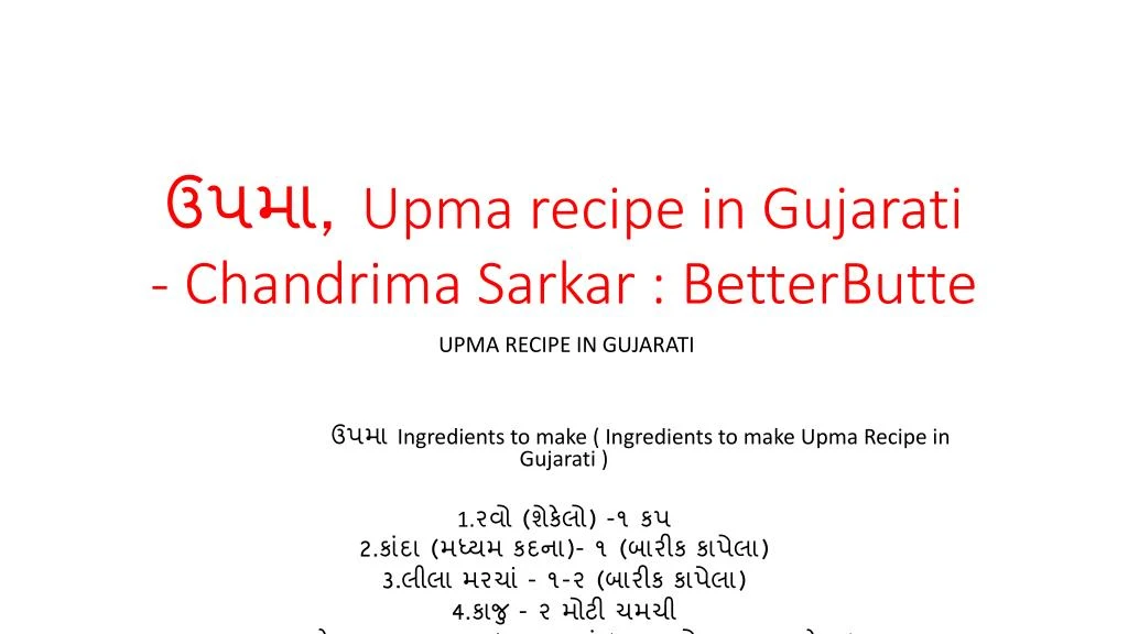 upma recipe in gujarati chandrima sarkar betterbutte