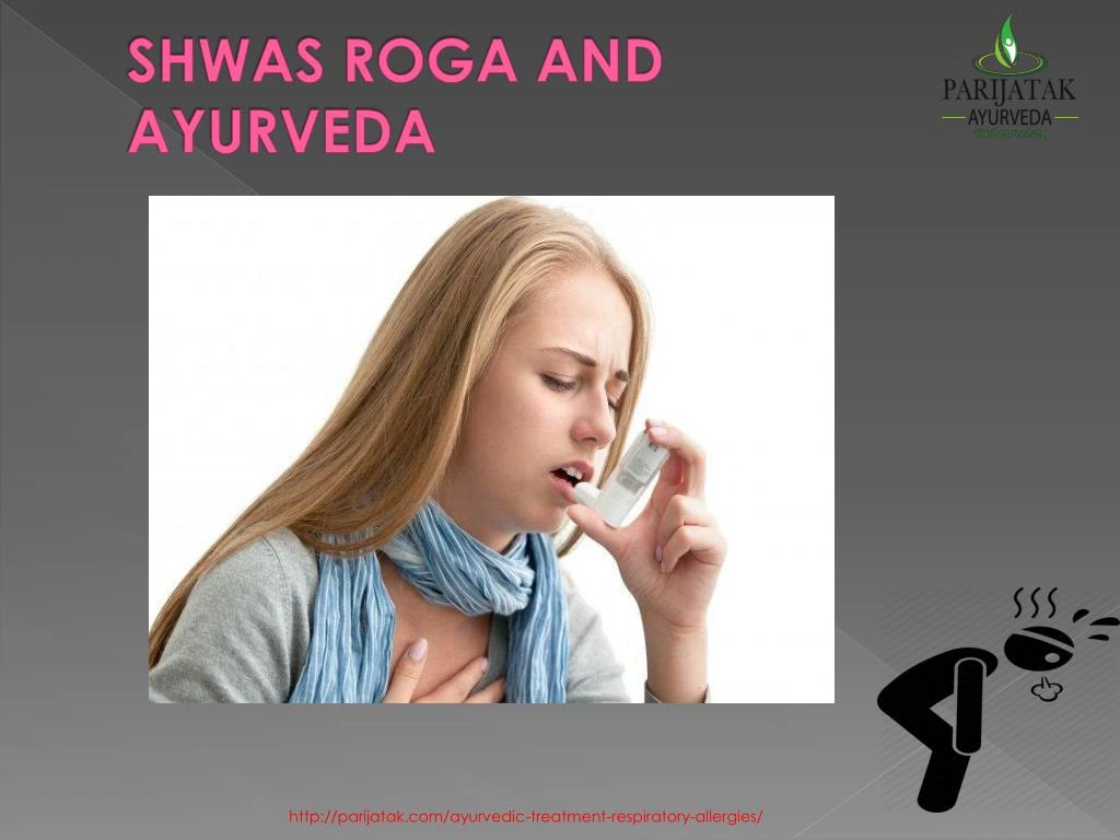 shwas roga and ayurveda