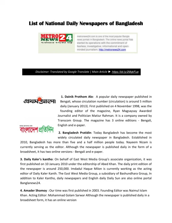 List of National Daily Newspapers of Bangladesh