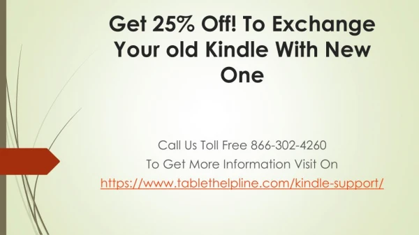 Get 25% Off! To Exchange Your old Kindle With New One