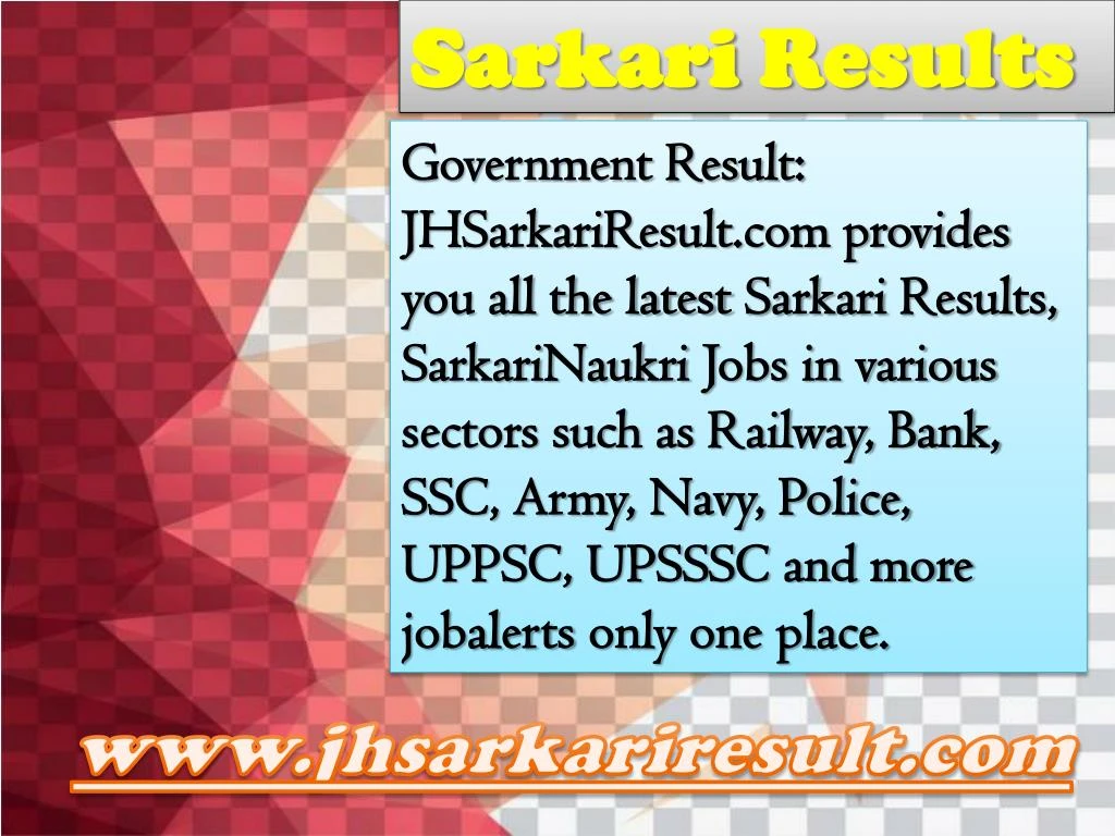 sarkari results