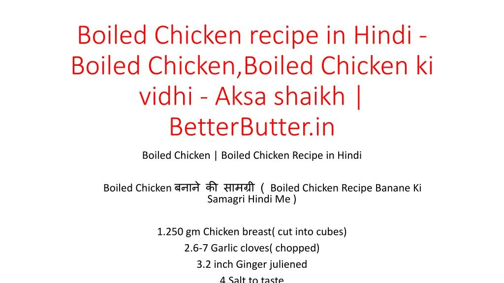 boiled chicken recipe in hindi boiled chicken boiled chicken ki vidhi aksa shaikh betterbutter in